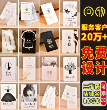 Custom Clothing Tags for Boutiques - Women's Wear Hang Tags, Custom Apparel Labels, Children's Wear Compliance Tags with Logo Design