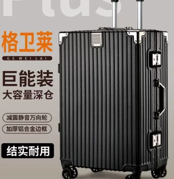 Durable Aluminum Frame Hardshell Suitcase with Large Capacity, 360° Spinner Wheels, and Silent Lock - 28 inch for Men and Women Students