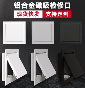 Aluminum Alloy Magnetic Access Panel Cover for Bathroom Walls and Ceilings
