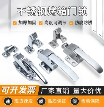 Industrial New Spring Handle Zinc Alloy Stainless Steel Oven Adjustable Cold Lock Freezer Door Latch Cooler Flat Lock