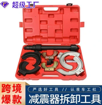 Automotive Shock Absorber Removal and Installation Tool, Specialized Spring Compressor for Shock Replacement