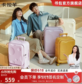 Carany Large Deep Compartment Front-Opening Cloud Suitcase - Expandable Cheese-Style 20-Inch Carry-On Pure PC Lightweight Travel Luggage