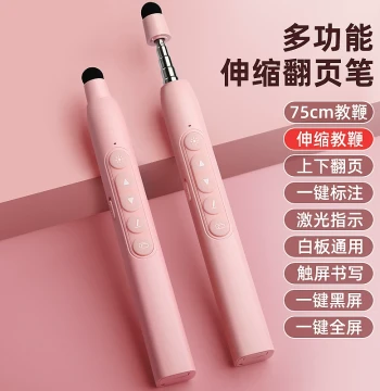 Retractable Teaching Pointer with Page-Turn Laser Pen - Smart Multifunctional PPT Remote for Teachers, Compatible with Seewo Interactive Whiteboards