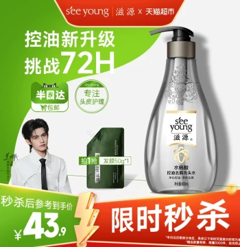 Salicylic Acid Shampoo Silicone-Free Oil Control Dandruff Removal