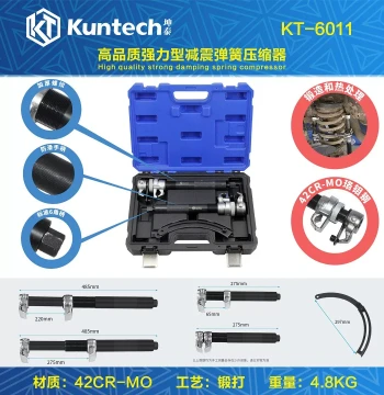 Kuntai Heavy-Duty Shock Absorber Spring Disassembly Tool, Claw-Type Shock Spring Remover and Compressor, Specialized Tool