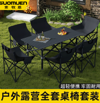 Outdoor Folding Moon Chair, Lightweight Lazy Lounger for Sitting & Lying, Camping, Picnic, Fishing, 500 lbs Capacity