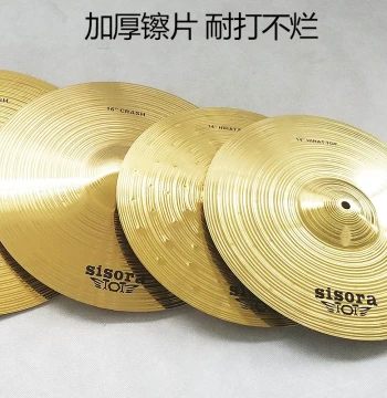 Drum Kit Cymbal Accessories: Suspended, Hi-Hat, Splash, Ride - 5-Piece Cymbal Set