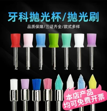 Dental Polishing Brushes and Cups, Disposable Prophy Polishers, Interdental Brush Heads for Slow-Speed Handpieces, Teeth Cleaning