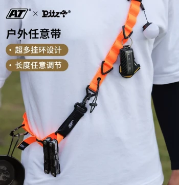 AT Outdoor Arbitrary Strap PITZ Co-Branded Multi-Attachment Point Keychain Tactical Lanyard, Camping Multifunctional Hanging Webbing