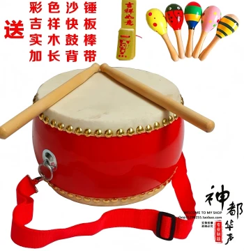 5-10 Inch Cowhide Drum Set - Small Children's Toy Drums for Kindergarten, Large Gong Drums, and Percussion Instruments