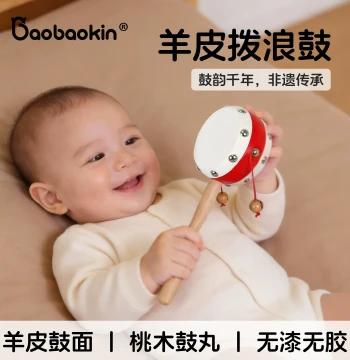 Pure Sheepskin Rattle Drum Peach Wood Bull Traditional Handmade Stick Bell Clacker for Newborns Traditional Wooden Educational Toy