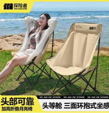 Explorer Outdoor Folding Moon Chair, Portable Camping Lounger for Beach and Fishing