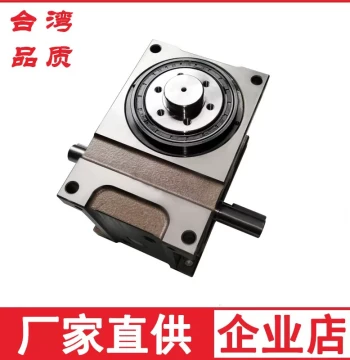 High-Precision Flange-Type Cam Divider, Intermittent Indexing Plate 45 60 70 80 110 140 180DF