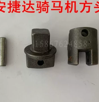 Original Hangzhou Anjieda Horse Climbing Machine Square Head Component Set - Cross Joint Adapter and Accessories