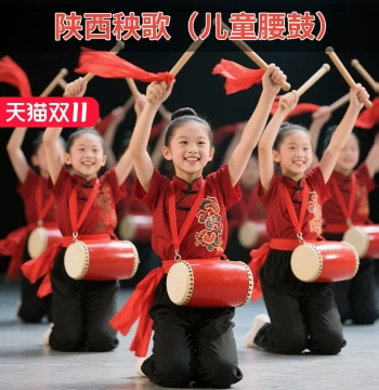 Cowhide Waist Drum for Adults, Kids & Students - Professional Percussion Instrument for Kindergartens & Ansai Waist Drum Performances