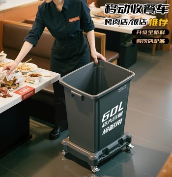 Commercial Restaurant Bus Cart with Large Trash Bin, Wheeled Kitchen Base, High-Capacity Mobile Trolley