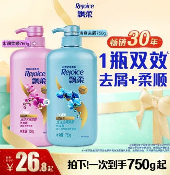 Dandruff Control Shampoo Smoothing Oil Removal Fresh Scent Large Size