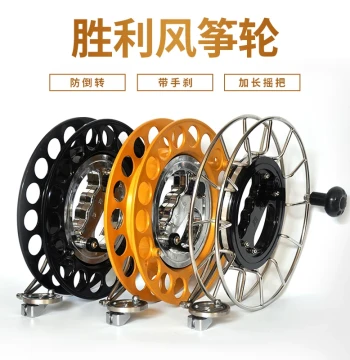Premium Victory Kite Reel - Stainless Steel and Magnesium Alloy with Anti-Reverse Silent Bearings, Universal Swivel, Handheld Grip, and Shoulder Strap