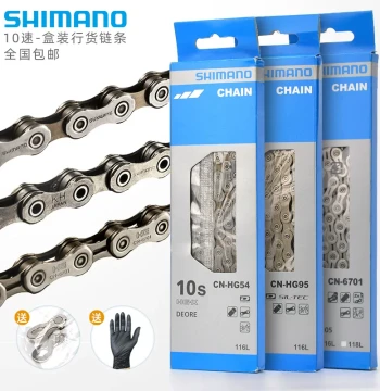 10-Speed Bicycle Chain HG54 HG95 CN6701 UT105 XT