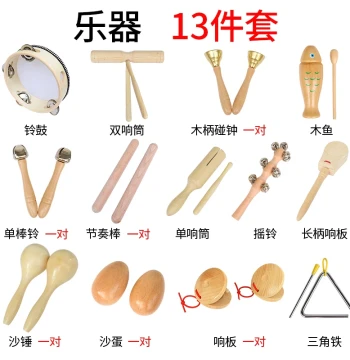 Kindergarten Music Teaching Aids: Orff Children's Percussion Set Including Clappers, Maracas, Triangle, Tambourine, and Double Tone Drum