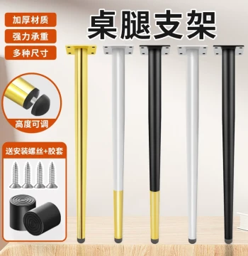 Metal Furniture Table Legs Stand for Vanity, Coffee Table, Iron Art Desk, and Bathroom Cabinet Support