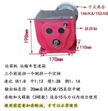 Factory Direct Small 4WD Sprayer Transmission, Wheelbarrow Gearbox, Ash Cart Gearbox, Seedling Boat Drive Unit