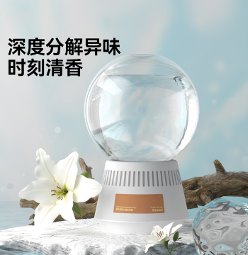 Inverted Aroma Ball Essential Oil Diffuser - Long-Lasting Home Fragrance for Rooms, Bedrooms, Bathrooms, and Toilets with Odor Elimination