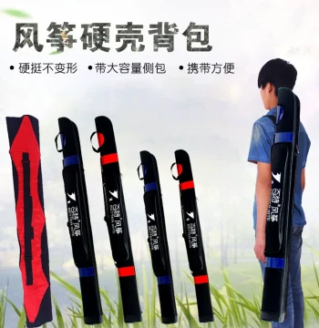 Weifang Kite Hard Shell Case and Accessories - Soft Kite Bag and Fishing Tackle Bag Available in Multiple Sizes, Portable with Free Shipping