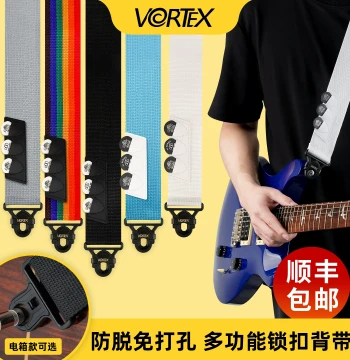 VORTEX Electric Guitar Strap Locks, No-Drill Safety Locks for Acoustic, Electric, and Bass Guitars