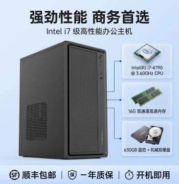 AI Digital Employee AI Super Employee Includes Desktop Computer for Startups One-Person Companies Supports Software Customization