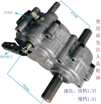 Aluminum Alloy Gearbox for Brush Cutters - Universal Walking Box for Small Gasoline Weed Trimmers