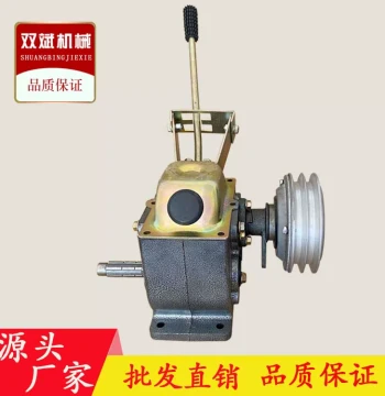 Factory Direct H-Shift 3-Forward 1-Reverse Transmission Gearbox for Sprayer and Garden Cultivator, Reduction Gear Drive Unit