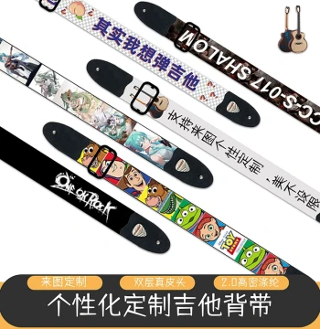 Trending Custom Guitar Straps with Personalized Graffiti Designs for Folk, Bass, and Electric Guitars, Fashionable Wooden Guitar Straps