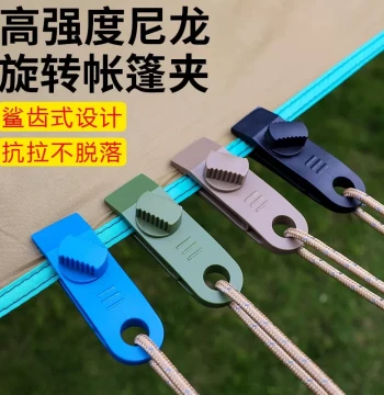 10 Pieces for $6.80 - Outdoor Tent Clips, Canopy Fixing Clamps with Extra Anchor Points, Camping Tent Hooks, Windproof Barbed Clips