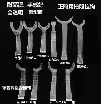 High-Temperature Deluxe Orthodontic Retractor Set for Photography, Double-Ended T/Y Type Cheek and Lip Retractors, Dental Half-Mouth Hooks