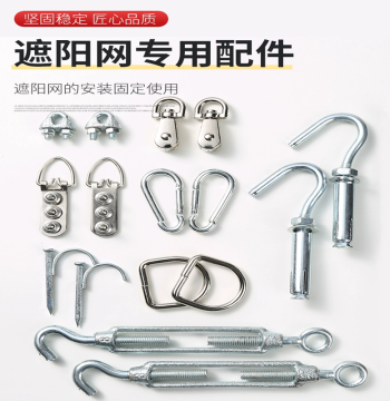 Shade Net Accessories Sliding Extendable 304 Stainless Steel Hook Pulley Greenhouse Hanging Hook Wire Rope Clothesline Hook