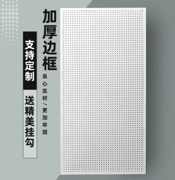 Round Hole Pegboard Display Rack - Wall Shelf for Phone Cases, Socks, Supermarket Accessories, Jewelry & Hardware Tools