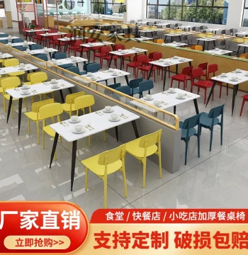 Sintered Stone Table and Chair Set for Employee Cafeterias, Factories, Schools, Milk Tea Shops, Snack Bars, and Fast Food Restaurants
