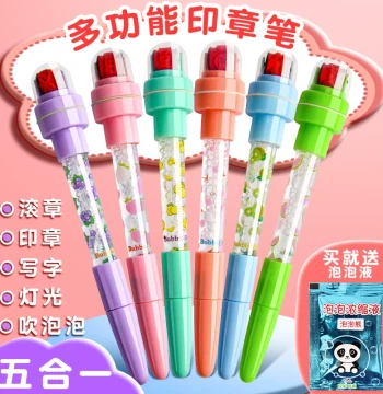 Multifunctional Bubble Pen - Magic Roller Stamp Pen for Kids' Journals, 3D Pattern Drawing & Signature Stamping