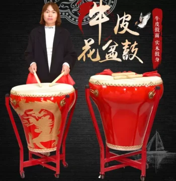 18-Inch Flowerpot Drum, Ethnic Dragon Drum, Theater Timpani, 16-Inch Vase Drum, Painted Blue-and-White Porcelain Drum, Wooden Water Drum