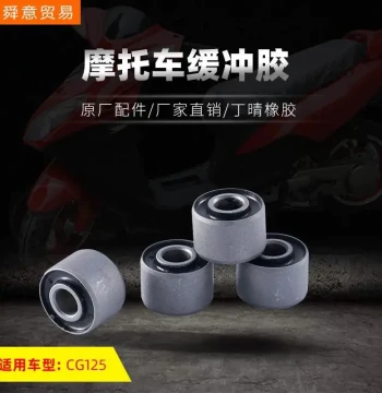 Motorcycle Wheel Hub Bushing Kit for Xingfu, Huamao, Yinmao CG125 Rear Drum Buffer Rubber and Sprocket Bushing