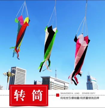 New Weifang Kite Wind Tube Tail Pendant Spiral Tail Rotating Tail Ribbon Rotating Tube Non-Destructive Bracket