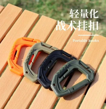Plastic Steel Tactical Hanging Buckle Large D-Ring Molle Mount Backpack Clip Quick Hang Keychain for Outdoor Gear