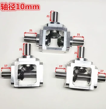 Small 1:1 T-Type Cross Direction Changer: 10mm Shaft Diameter, Right-Angle Transmission Gearbox with Bevel Gears