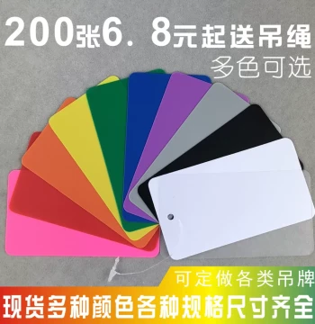 Blank Classified Material Cards - Custom Colorful Transparent Frosted PVC Waterproof Plastic Tags & Labels