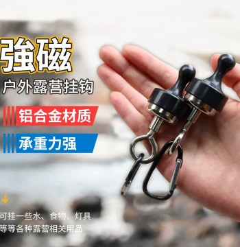 Outdoor Magnetic Hook for Camping Lights, Car Roof, Canopy, and Tent, Strong Magnet Rope Fixator for Hanging