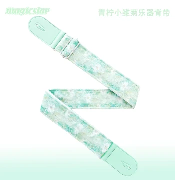 Green Lime Daisy Spring New Year Birthday Gift Strap for Electric/Acoustic Guitar, Bass, Ukulele - Rock & Folk Style