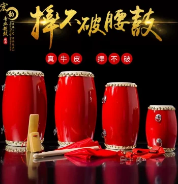 Manufacturer 12 14 15cm Cowhide Waist Drum Adult Waist Drum Yangge Ansai Waist Drum Kindergarten Kids Waist Drum Instrument