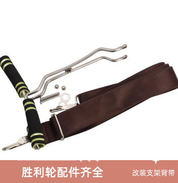 Shengli Wanhe Fishing Reel Upgrade Kit - Modified Waist Support Bracket with Large Bearings and Stainless Steel Handle