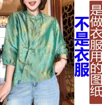 Jacquard Blouse Spring Stand-Collar Asymmetric Hem New Hanfu Pattern